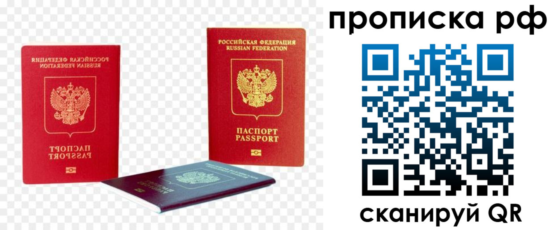 временная регистрация адрес в Буйнакске